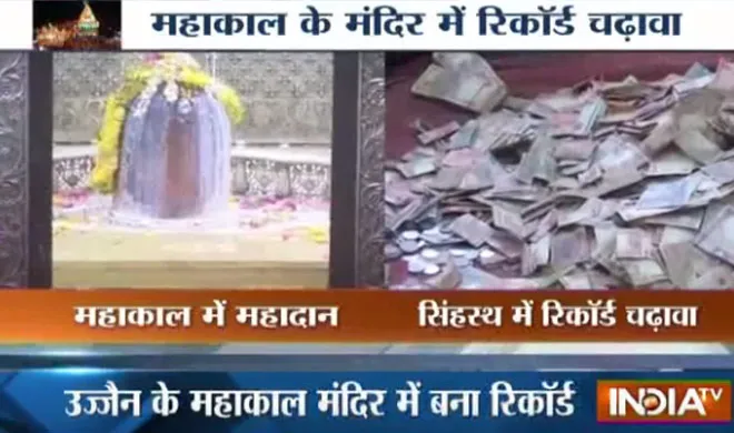 donation- India TV Hindi