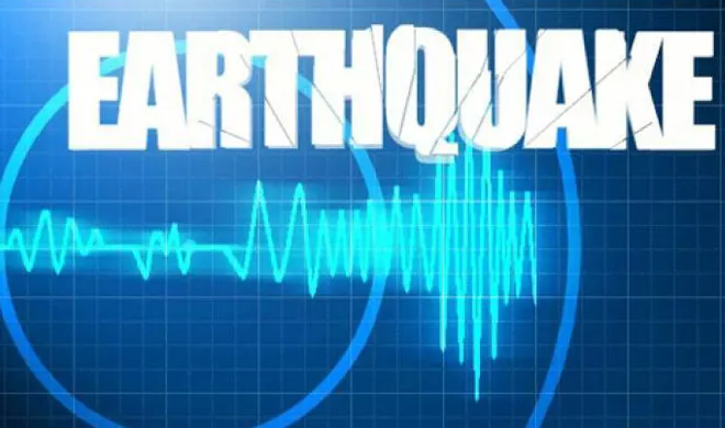 earthquake- India TV Hindi