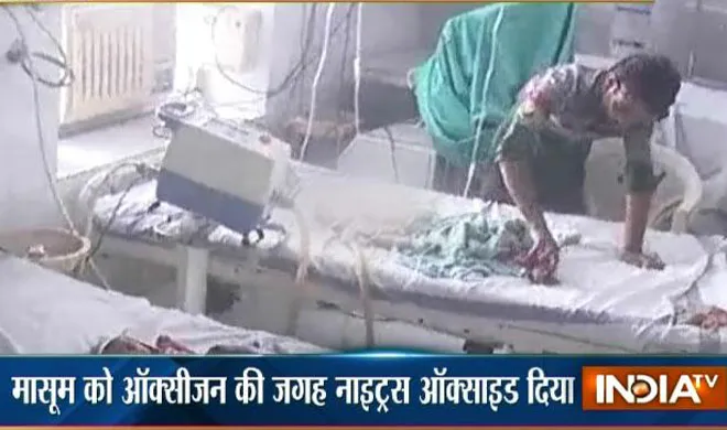 indore hospital- India TV Hindi
