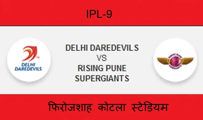 IPL- India TV Hindi