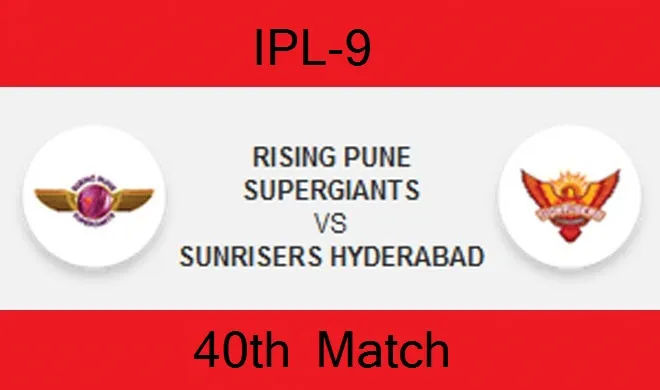 ipl- India TV Hindi