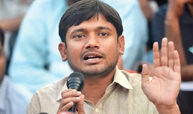 kanhaiya kumar- India TV Hindi