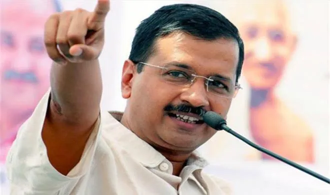 kejriwal- India TV Hindi