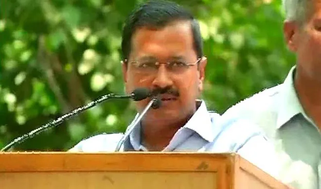 arvind kejriwal- India TV Hindi