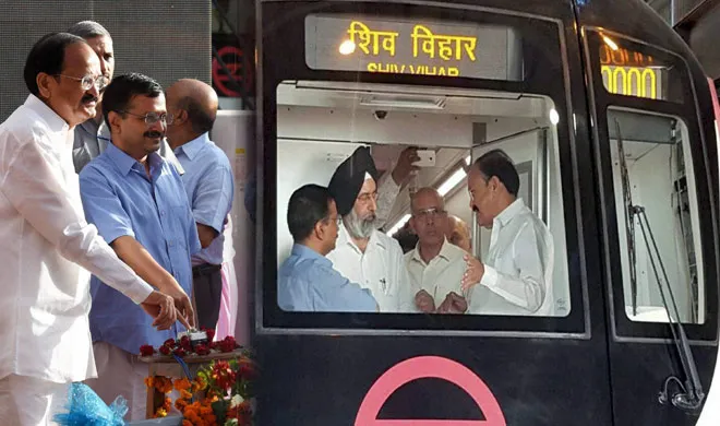 metro- India TV Hindi