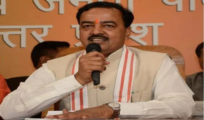 Keshav Prasad Maurya- India TV Hindi