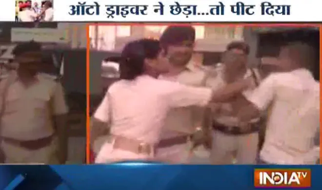 lady constable- India TV Hindi