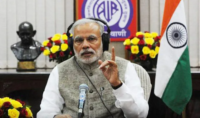 narendra modi- India TV Hindi