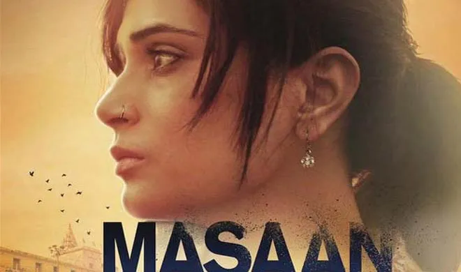 masaan- India TV Hindi