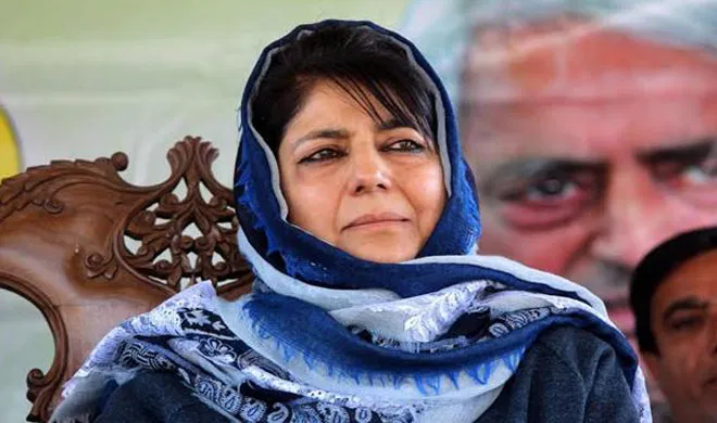mehbooba mufti- India TV Hindi