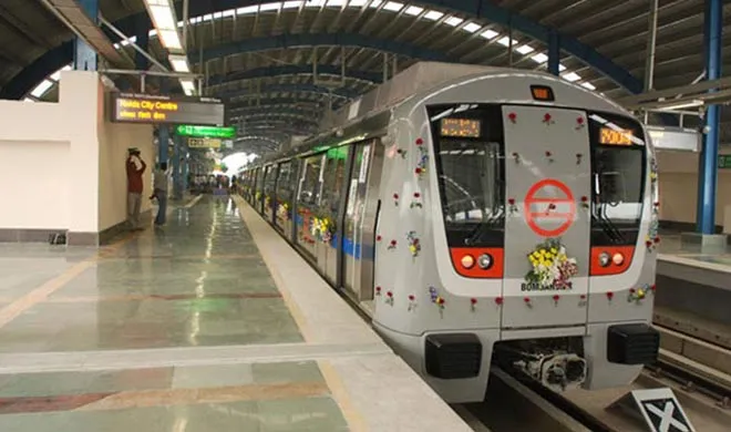 metro station- India TV Hindi