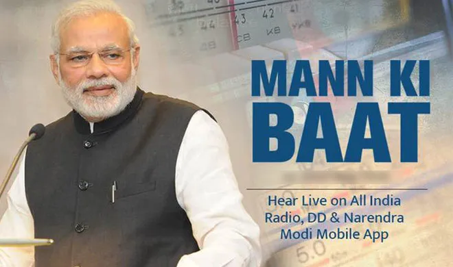 narendra modi- India TV Hindi