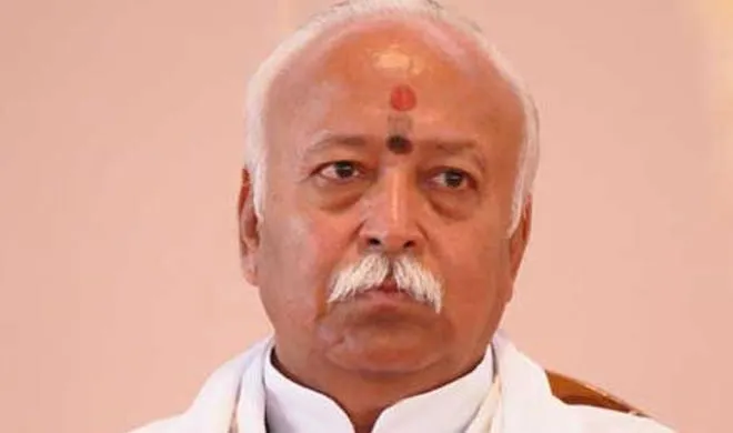 Mohan Bhagwat
- India TV Hindi