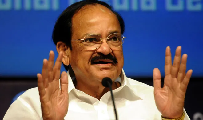 venkaiah naidu- India TV Hindi