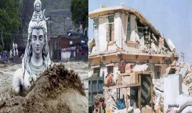 Natural Disasters
- India TV Hindi