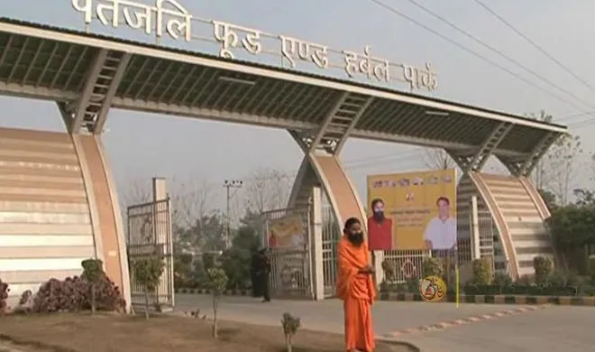 food park- India TV Hindi