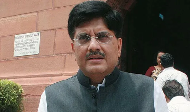 Piyush Goyal
- India TV Hindi