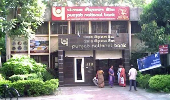 pnb- India TV Hindi