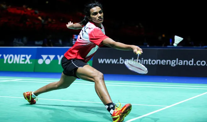 pv sindhu- India TV Hindi