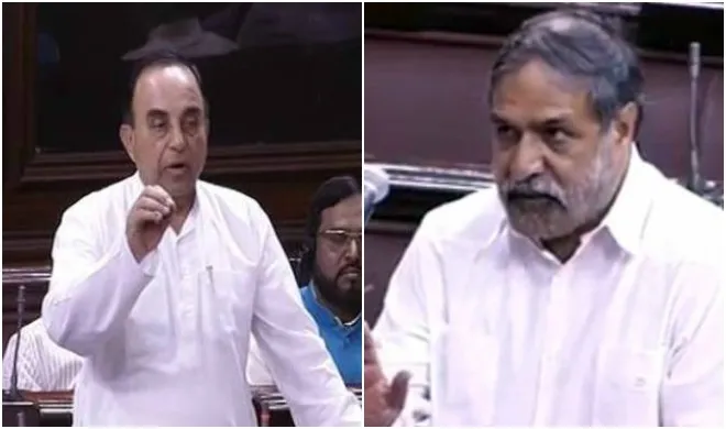Rajya Sabha- India TV Hindi