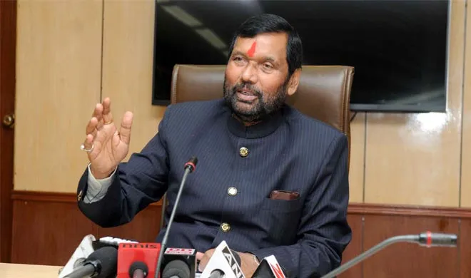 Ramvilas Paswan- India TV Hindi