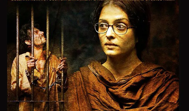 sarabjit goes tax free in uttar pradesh- India TV Hindi