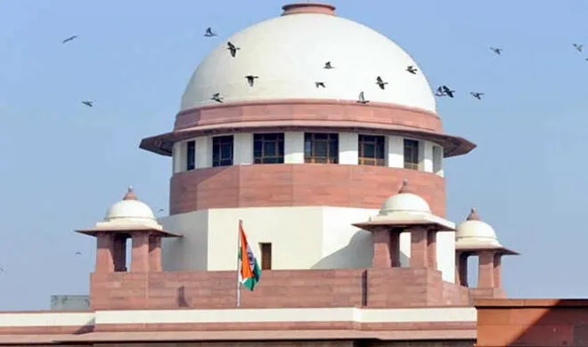 suprime court- India TV Hindi