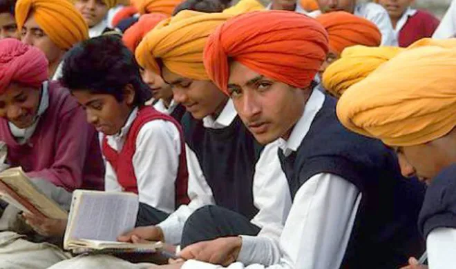 sikh students- India TV Hindi