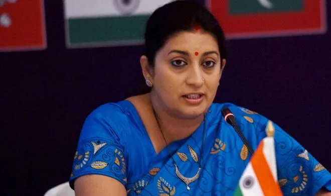 Smriti Irani- India TV Hindi
