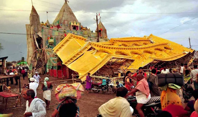 ujjain- India TV Hindi