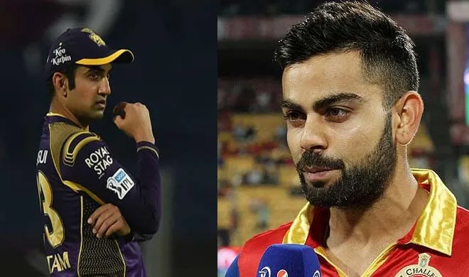 Gautam Gambhir, Virat Kohli- India TV Hindi