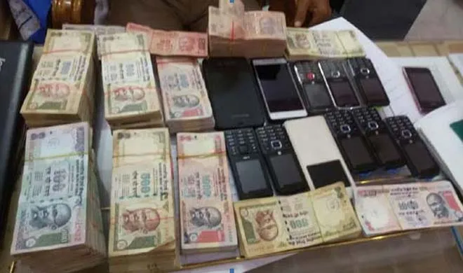 IPL betting racket busted- India TV Hindi