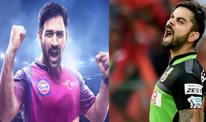 Dhoni, Kohli- India TV Hindi