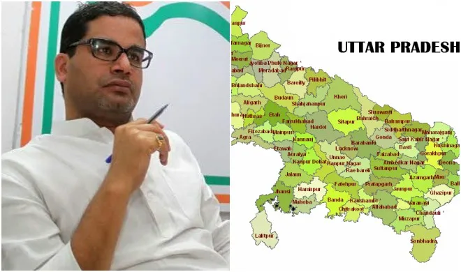 Uttar Pradesh
- India TV Hindi