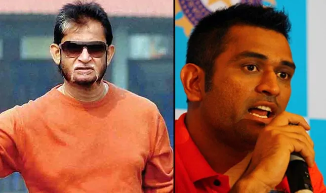 M.S.Dhoni and Sandeep Patil- India TV Hindi