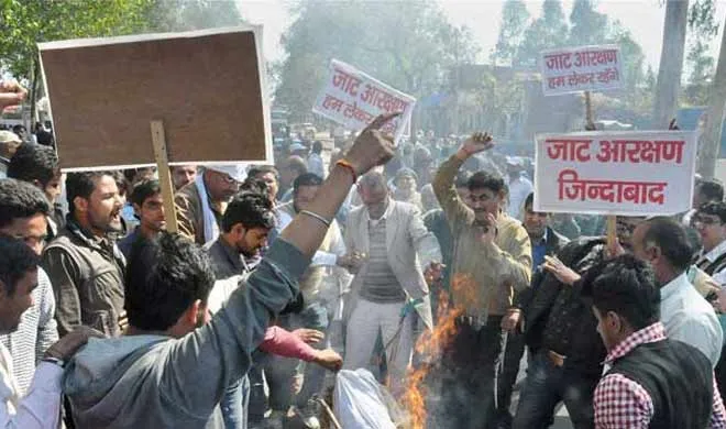 Jat Agitation
- India TV Hindi