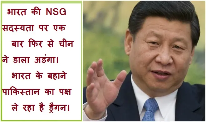 China- India TV Hindi