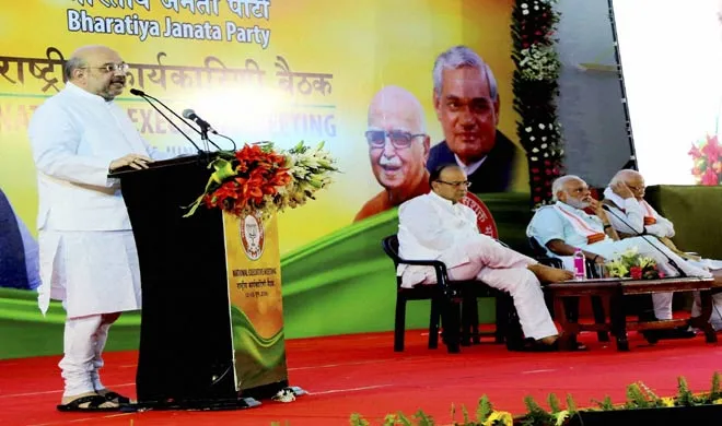 Amit Shah- India TV Hindi