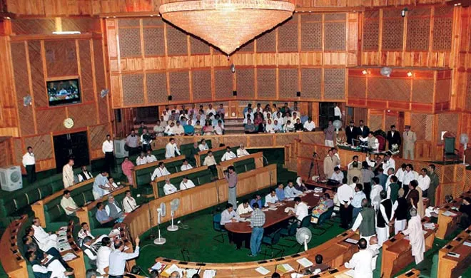 Jammu and Kashmir Assembly - India TV Hindi