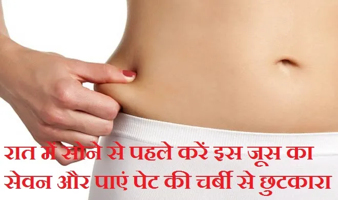 weight loss- India TV Hindi