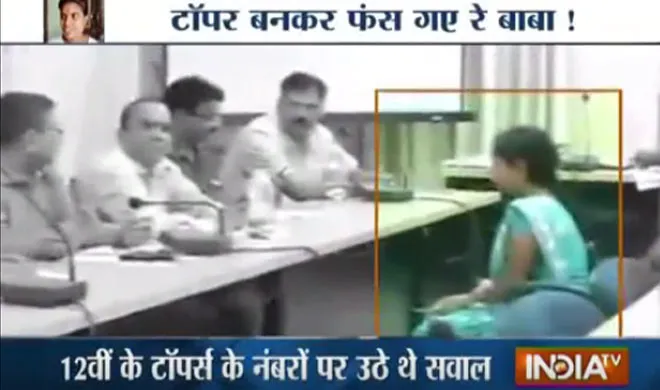 bihar toppers- India TV Hindi