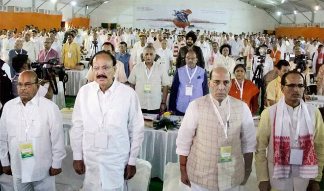 BJP- India TV Hindi