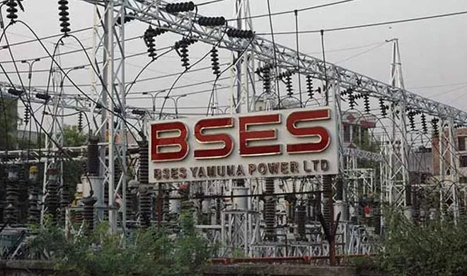 BSES- India TV Hindi