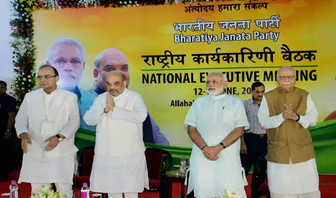 BJP- India TV Hindi