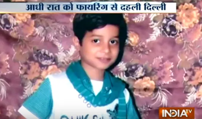 delhi firing- India TV Hindi