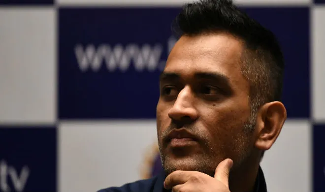 Dhoni- India TV Hindi