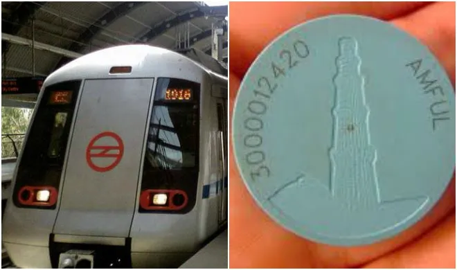 DMRC
- India TV Hindi