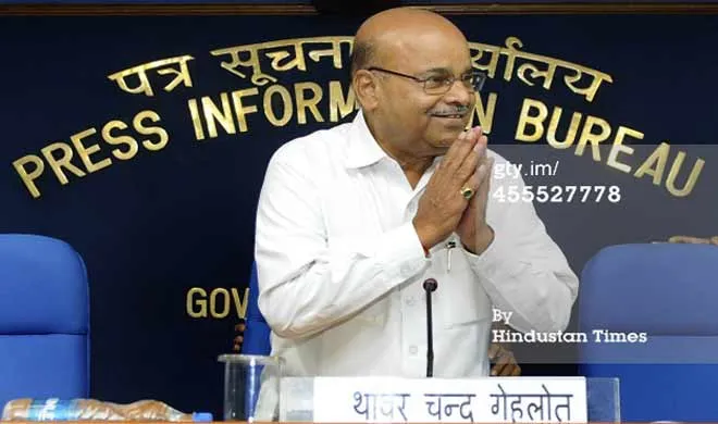 thavar chand gehlot- India TV Hindi