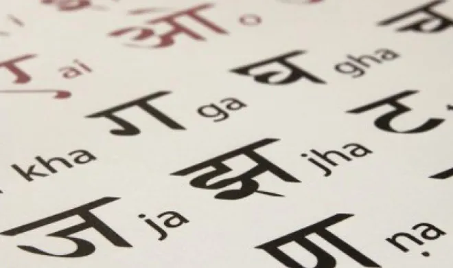words- India TV Hindi