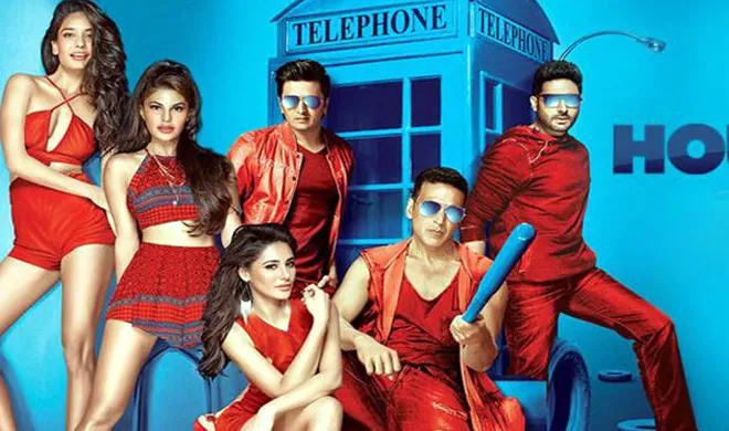 housefull 3- India TV Hindi